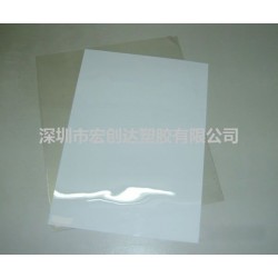 PVC光面板材、PVC光面片材、PVC光面吸塑片材(板材)