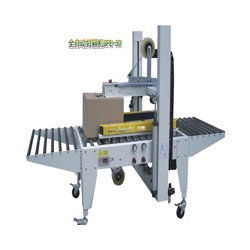 全自動一字型封箱機(jī) 全自動封箱機(jī) 東莞封箱機(jī)
