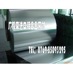 優質5056鋁合金帶，5056鋁帶