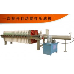 廂式壓濾機//廂式壓濾機-大張廂式壓濾機！