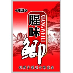 BOPP/CPP魚(yú)食與餌料塑料包裝袋