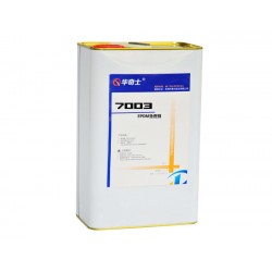 天然橡膠貼雙面膠處理劑，三元乙炳橡膠處理劑