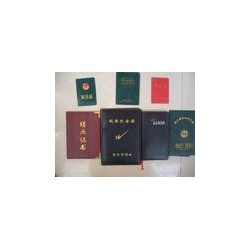 各種皮革的高級(jí)記事本、封皮、證件皮