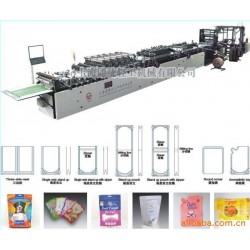 供應(yīng)制袋機 全自動高速三邊封、單雙直立拉鏈氣嘴袋等制袋機