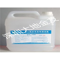 **UV洗車水 **輪轉洗車水