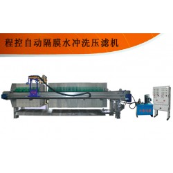 隔膜壓濾機選[禹州市大張設備有限公司]，大品牌，值得信賴！