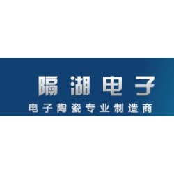 彩色陶瓷管|彩色陶瓷管價格、廠家 宜興隔湖電子