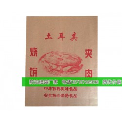 芝麻燒餅紙袋,芝麻燒餅紙袋子批發,芝麻燒餅防油紙袋