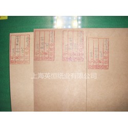 130克進(jìn)口美卡，卷筒正品牛卡