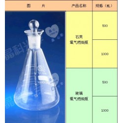 光學元件廠家【宜興晶科】分析儀器報價 無錫分析儀器