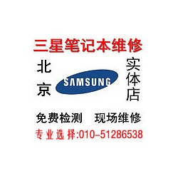 放心的北京網絡維護_北京市專業的北京網絡調試公司