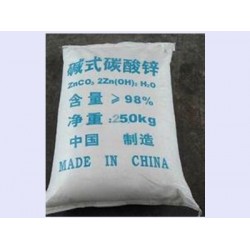 優(yōu)質(zhì)醫(yī)藥用堿式碳酸鋅_【廠家直銷】劃算的堿式碳酸鋅