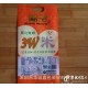 【大米包裝袋訂做 印刷精美  真空包裝自封米袋 深圳米袋生產】