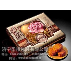 高檔禮盒 禮品盒 月餅包盒 酒盒生產(chǎn)制，濟寧圣