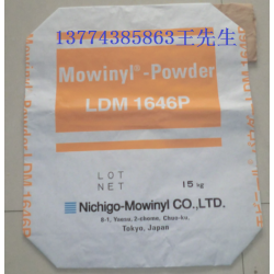 紙塑復合閥口袋