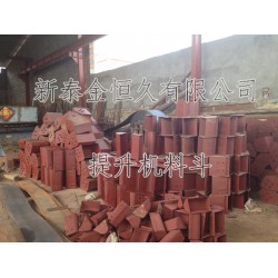 提升機料斗價格，想買*優惠的料斗HL400，就來新泰金恒久