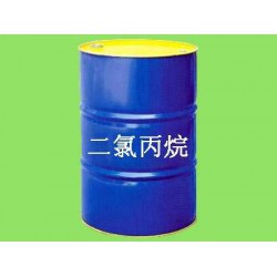 2-二氯丙烷報(bào)價(jià)，品牌好的二氯丙烷廠