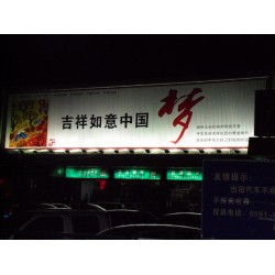 優質的三面翻：大量供應報價合理的三面翻