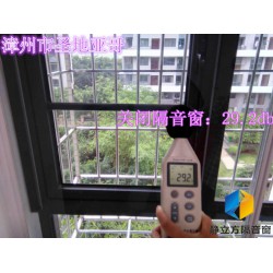 如何選購(gòu)隔音窗 價(jià)格合理的超強(qiáng)隔音窗 隔音效果*好的隔音窗