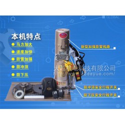 優質的卷閘電機 買*優的電動門電機，就選大越機電科技公司