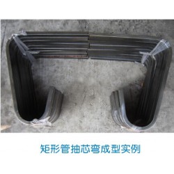 矩形管抽芯彎成型專賣店 廣東優質的矩形管抽芯彎成型服務商