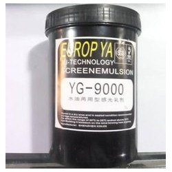 感光漿批發，歐來亞YG-9000感光膠批發，PCB耗材銷售等