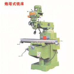 批發(fā)炮塔式銑床，大量供應(yīng)質(zhì)量好的炮塔式銑床