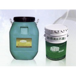 *好的彩色有機硅防水涂料——供應山東效果好的彩色有機硅防水涂料