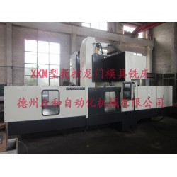 價格合理的XKM型數控龍門模具銑床：供應山東專業的XKM型數控龍門模具銑床