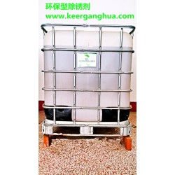 環保型鋼鐵表面除銹試劑