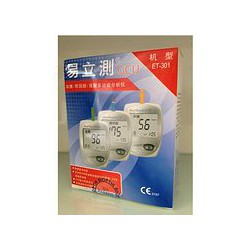 易立測尿酸儀-易立測血糖儀廠家-廈門五順貿易有限公司