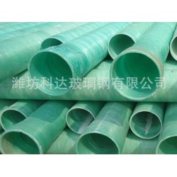 供應玻璃鋼輸水管道，質量好的玻璃鋼管道推*