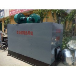 豬舍燃煤熱風爐||鴨舍燃煤暖風爐||雞舍燃煤暖風爐