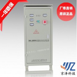 三相穩(wěn)壓器SVC，優(yōu)質(zhì)的大功率穩(wěn)壓器價(jià)格行情