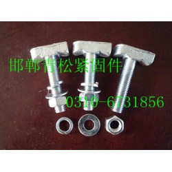 優質哈芬槽螺栓類型◆哈芬槽螺栓批發廠家