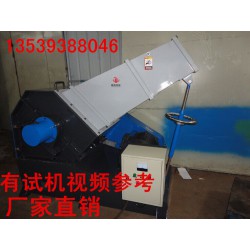 木材粉碎機批發(fā)——【廠家推*】*好的長條板材粉碎機經銷商