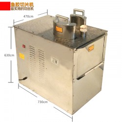 魚膠切片機各種魚膠切絲機ST-805市場*新行情資訊——魚膠切絲機專賣店