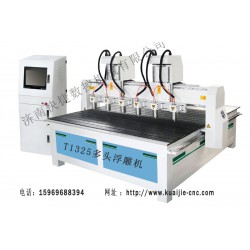 【先進工藝專業打造】快捷數控專業生產T1325多頭浮雕機