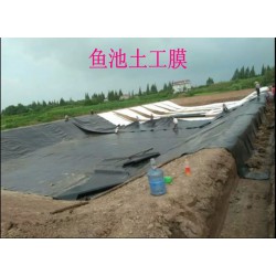 黃鱔養殖土工防滲膜