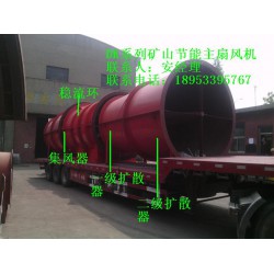 供應(yīng)礦井節(jié)能風機——*好的DK40礦山節(jié)能主扇風機，科爾福風機傾力推*