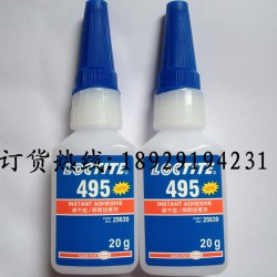 樂泰495|品質(zhì)好的樂泰495膠水