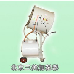 印刷車間用加濕器，調節霧量型加濕器