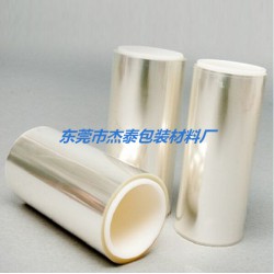 出售PET硅膠-6c低粘保護膜