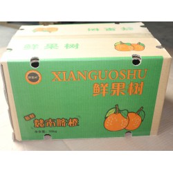 中高檔包裝皓顏包裝/專業彩盒包裝