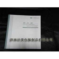 航空袋清潔袋，型號齊全，質(zhì)量*保*，廠家就選濟南潔美包裝
