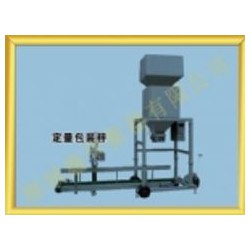 上等包裝秤：供應鑫華衡器優惠的定量包裝秤