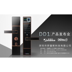 泊頭全自動智能鎖智能生活|羅曼斯科技提供質量硬的全自動智能鎖智能生活，產品有保障