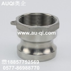 KJT-A子體快速接頭、公頭內絲快速接頭