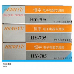 性價比高的護(hù)欄管密封膠是由中恒提供的  ，PC料防水膠