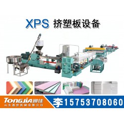 75型雙螺桿擠塑板發泡設備